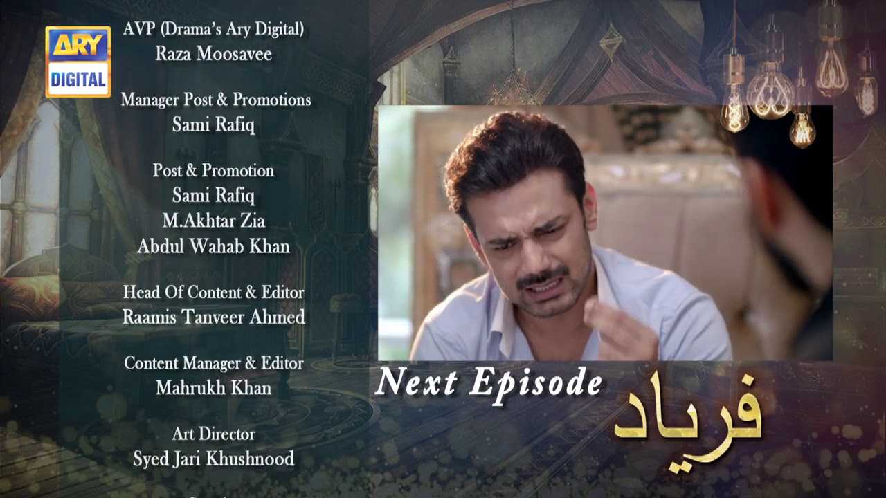 Faryaad Episode 43 - Teaser - ARY Digital Drama
