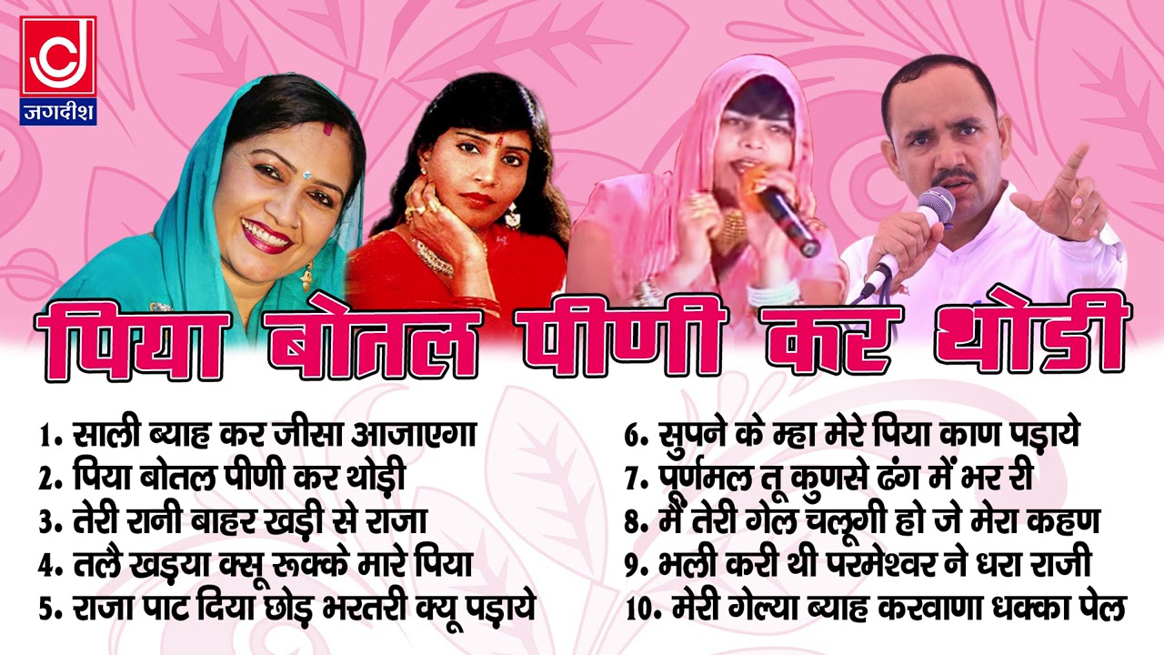 Rajbala Bahdurgad-Nardev Beniwal Superhit Ragni ||Haryanvi Ragni ||राजबाला बहादुरगढ़ ,नरदेव बेनीवाल