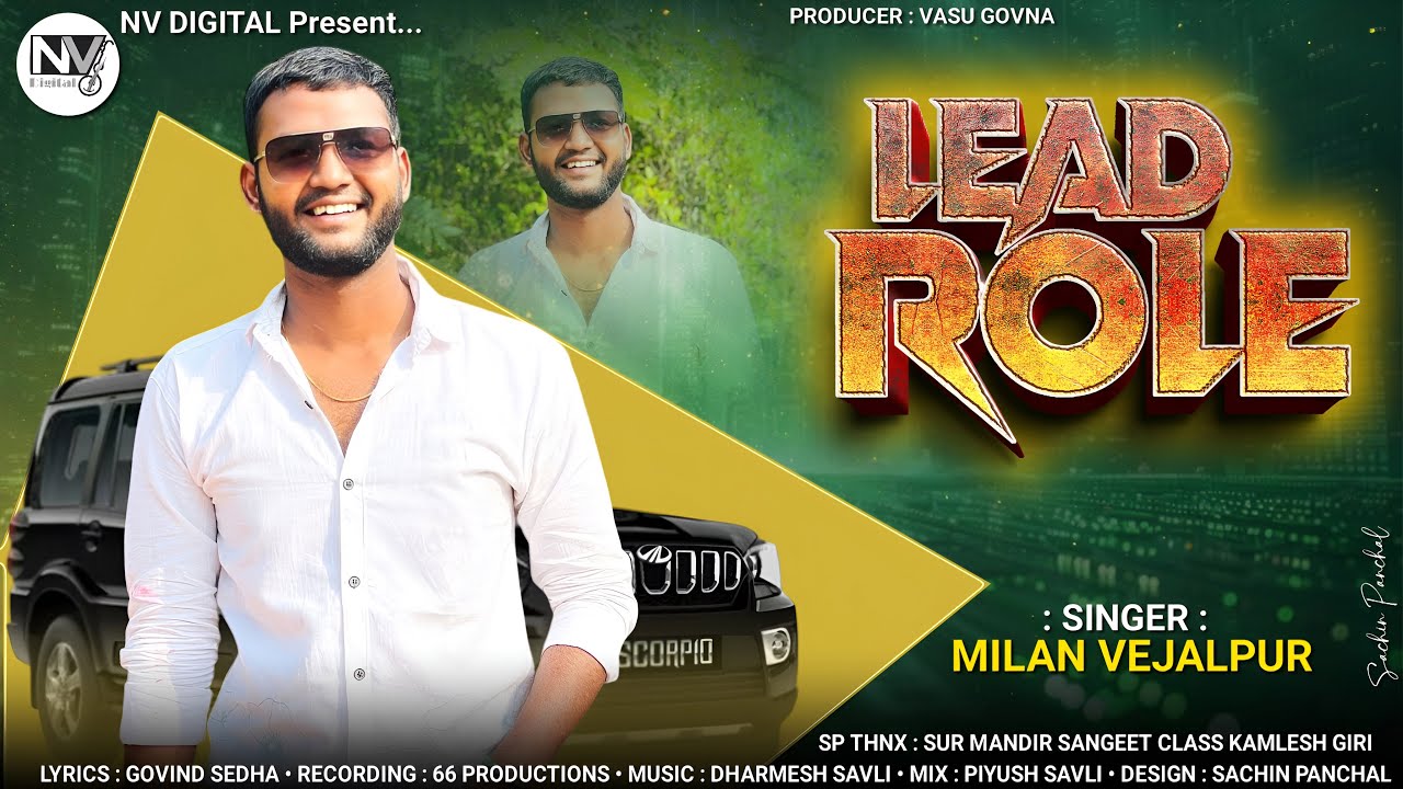 Lead Role - Milan Vejalpur - Attitud Song - Gujarati New Song 2025