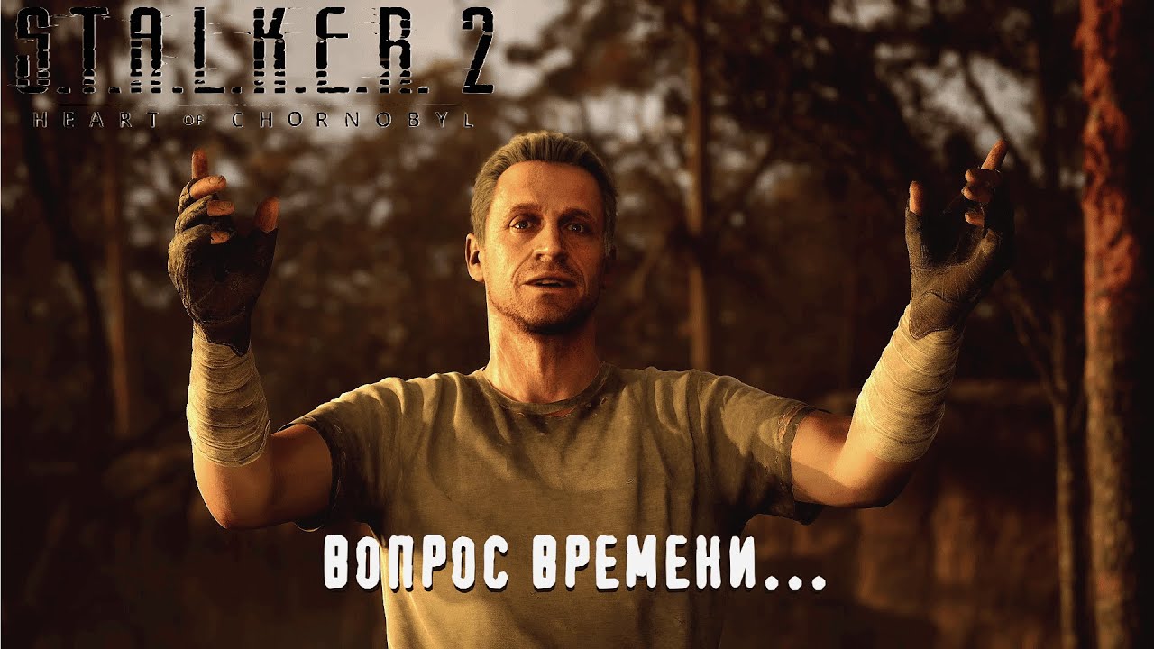 S.T.A.L.K.E.R. 2 | Объяснение концовки Скифа | Изначальный План Кайманова
