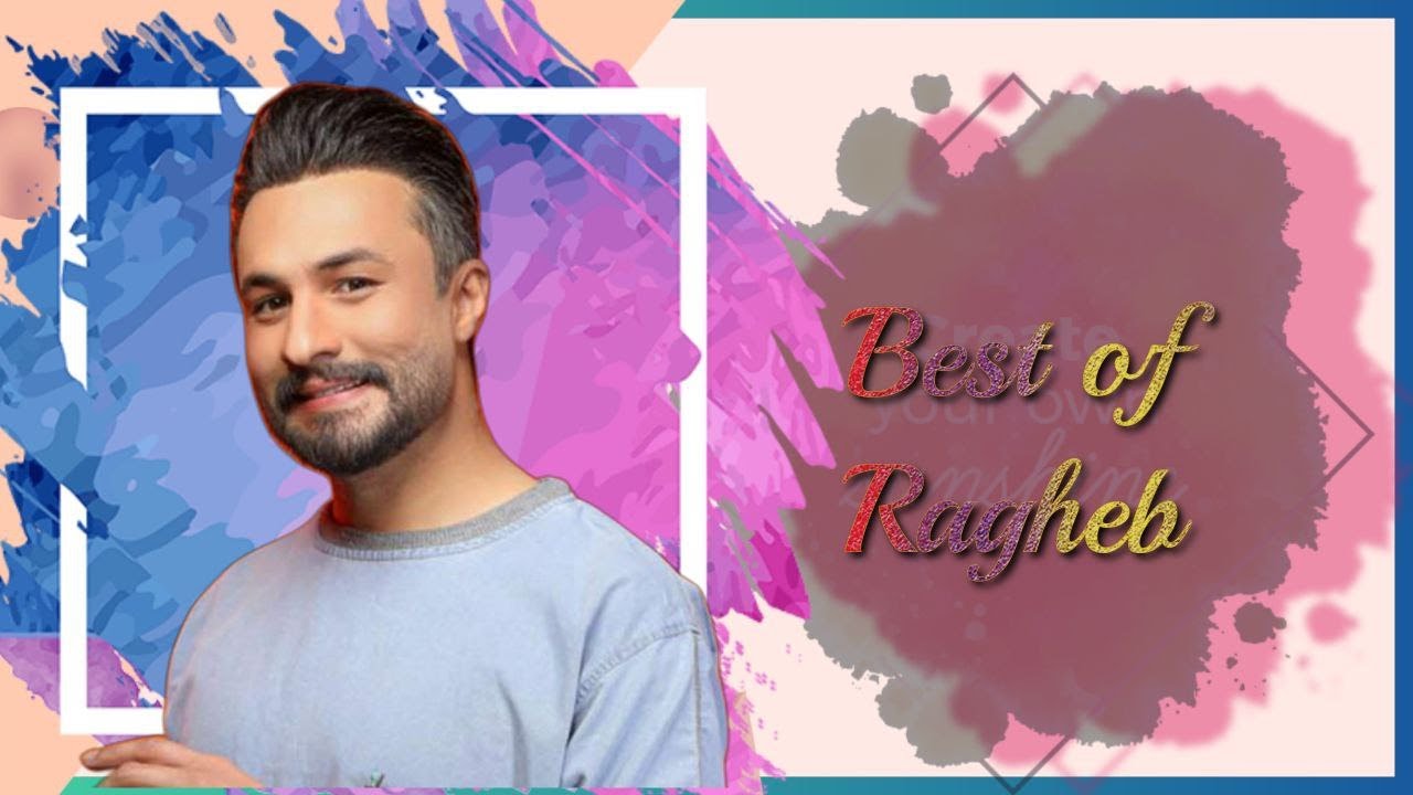 Khosh Be Halam : Hamid Hirad & Ragheb