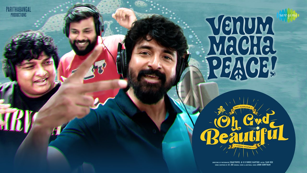 Venum Macha Peace - Lyrical | Oh God Beautiful | Gopi, Sudhakar | Sivakarthikeyan | JC Joe