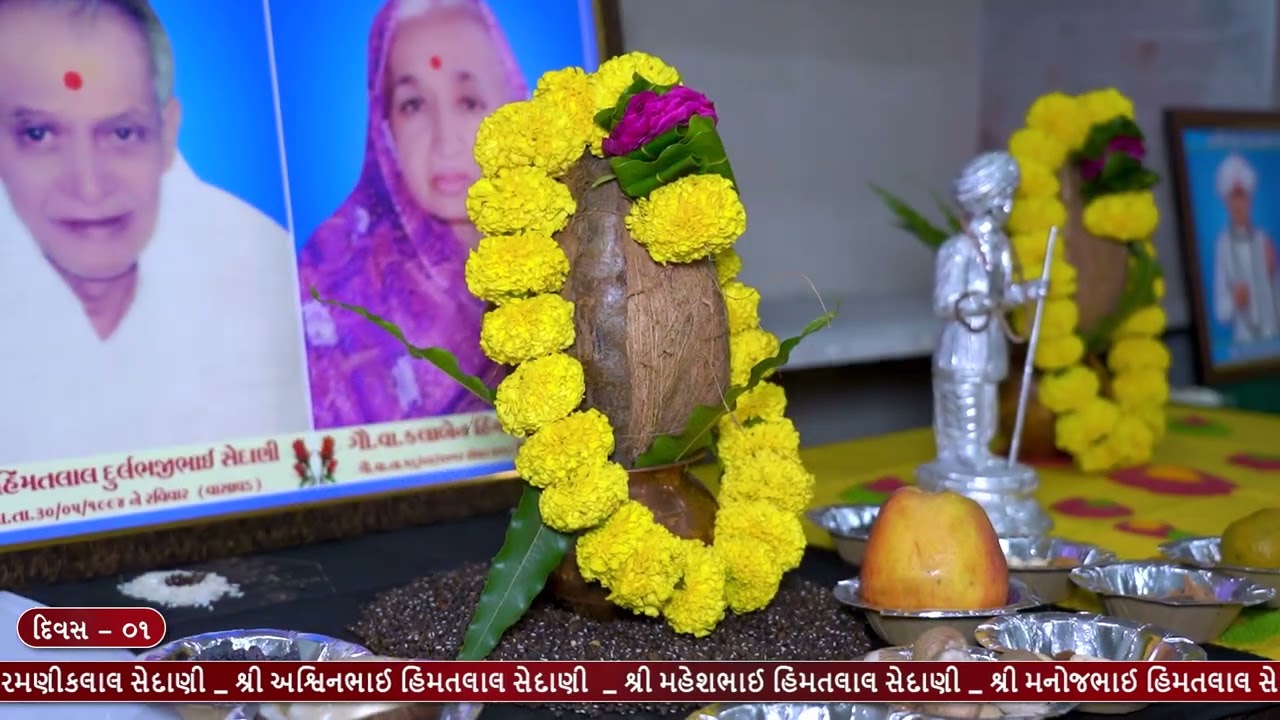 Shreemad Bhagwat Saptah 2025 – Day 1 Morning Full Katha | Divine Beginning | Vasavad