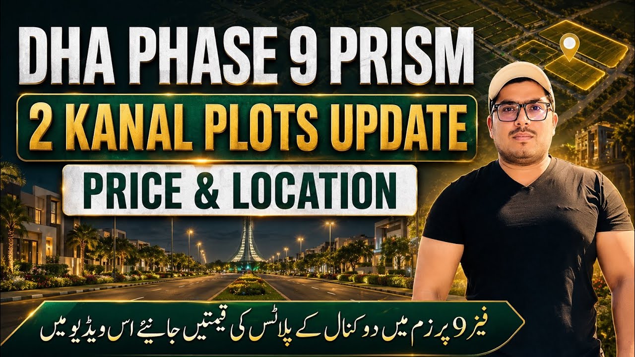 DHA Lahore Phase 9 Prism 2 Kanal Plot Update | Latest Price & Development 2025 | Phase 9 Prism News