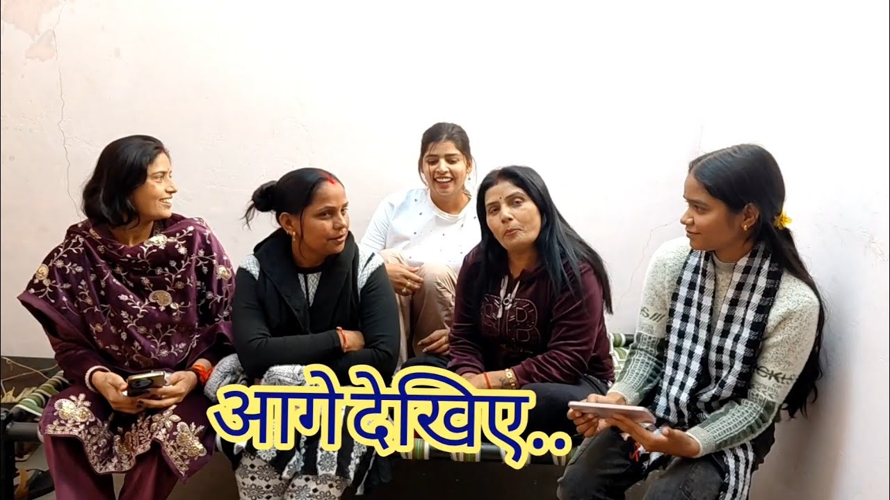 लवी दी आई मेरे घर बहुत अच्छा लगेगा मुझे 