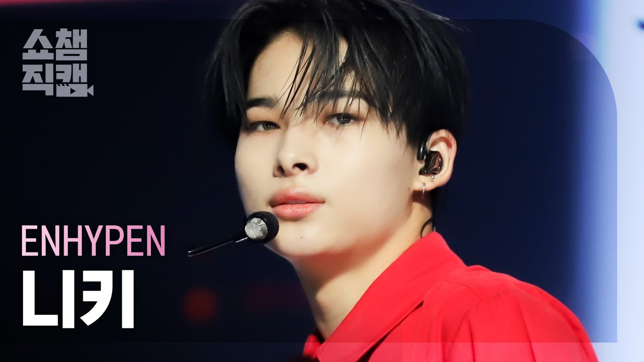 [쇼챔직캠 4K] ENHYPEN NI-KI - Blessed-Cursed (엔하이픈 니키 - 블레스드 커스드) | Show Champion l EP.421