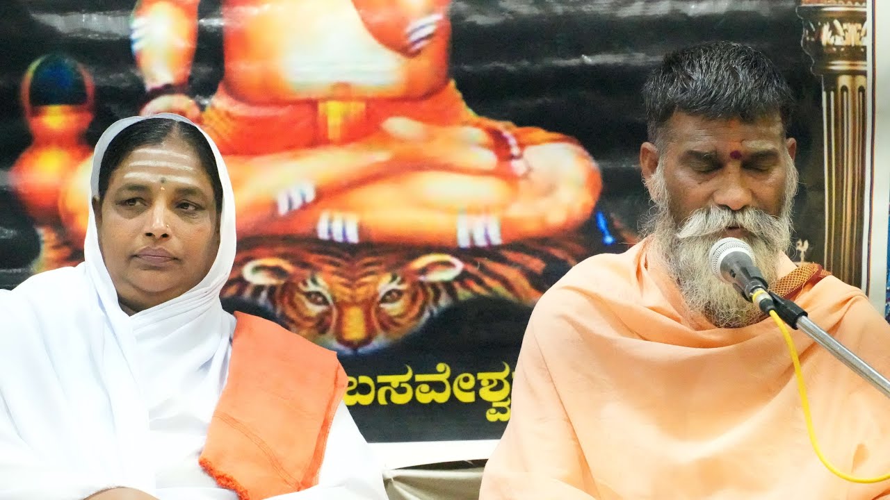 ಜ್ಞಾನದ ಬಲದಿಂದ ಅಜ್ಞಾನದ ಕೇಡು ಆದ್ಯತ್ಮಿಕ ಪ್ರವಚನ ಮದಗೊಂಡ ಮಹಾರಾಜರು ಸಂಗೋಳಗಿ #Mahesh_khot #live #pravachan