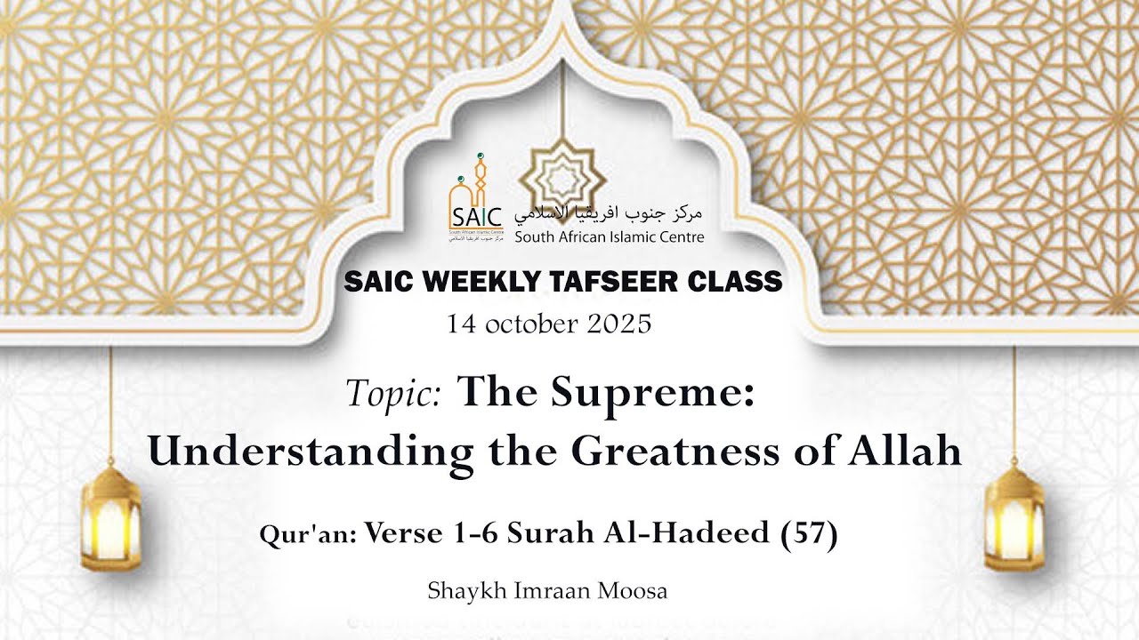 Understanding the Greatness of Allah