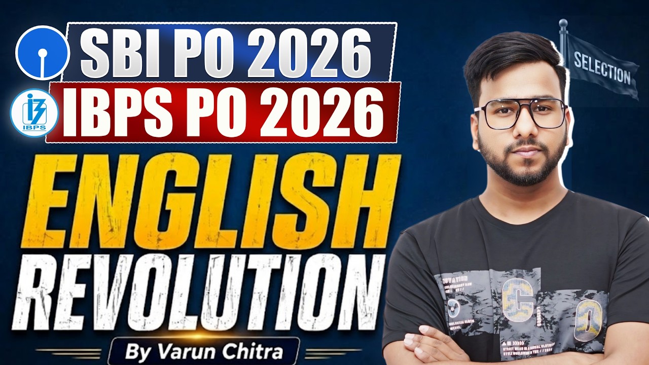 🔥 SBI PO и IBPS PO 2026: Английский язык | Как повысить баллы и точность в пробных тестах | Варун...