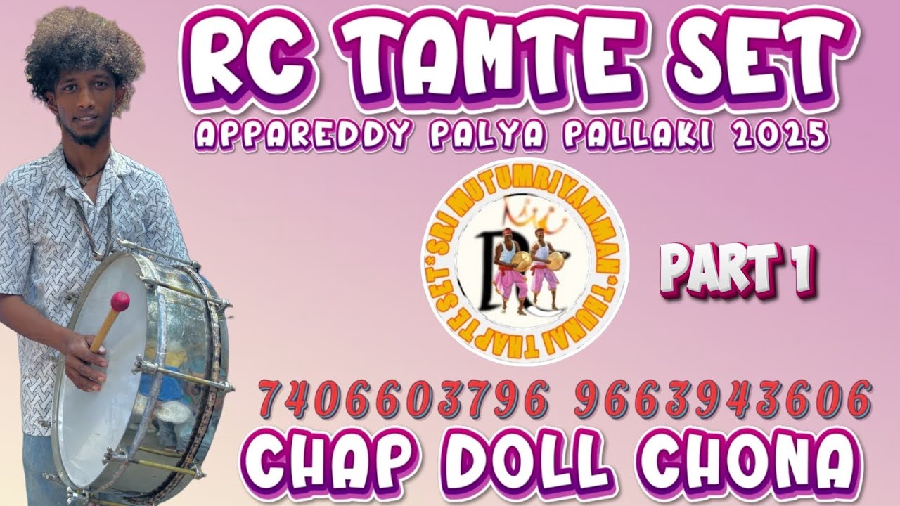 Appareddy Palya Pallaki 2025 |CHAP DOLL CHONA😈 ph 7406603796 | RANJIT 9663943606 |