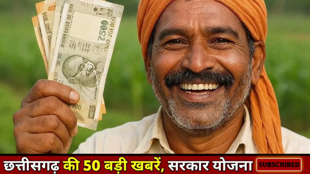 07 मार्च 2026 | छत्तीसगढ़ का ताजा खबर| CG News | Raipur News Today | Chattisgarh News Hindi