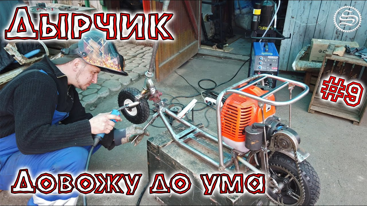 Дырчик. Важные мелочи.