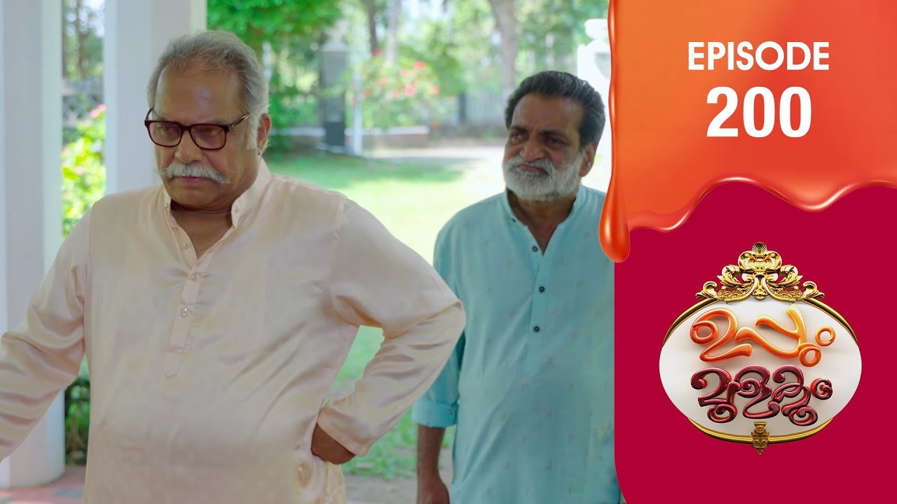 Uppum Mulakum 3 | Flowers | EP # 200