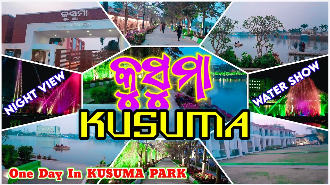 KUSUMA PARK // JAJPUR // କୁସୁମା ପାର୍କ // ଯାଜପୁର // KUSUMA POND // KUSUMA LAKE ||