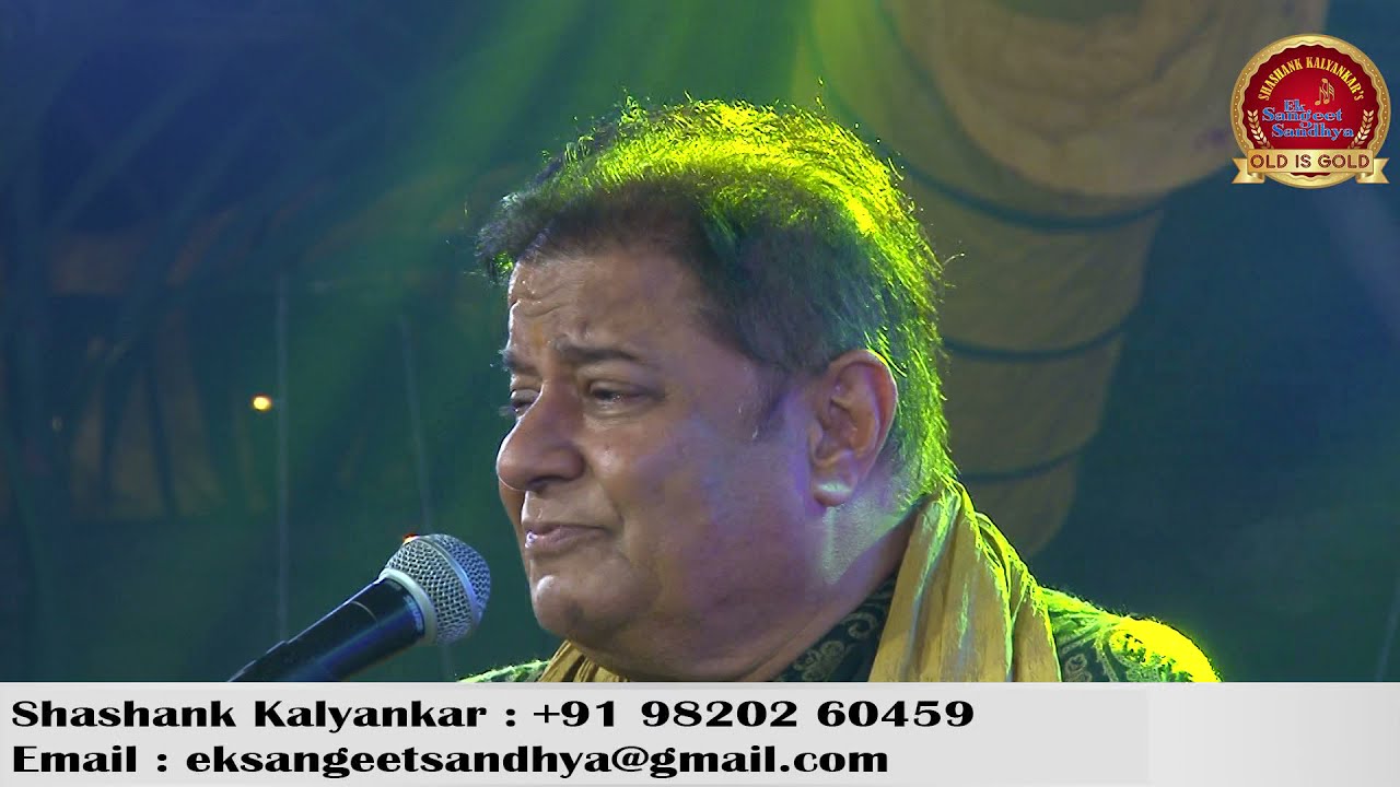 Ghungroo ki Tarah | Anup Jalota | Shashank Kalyankar | Ek Sangeet Sandhya
