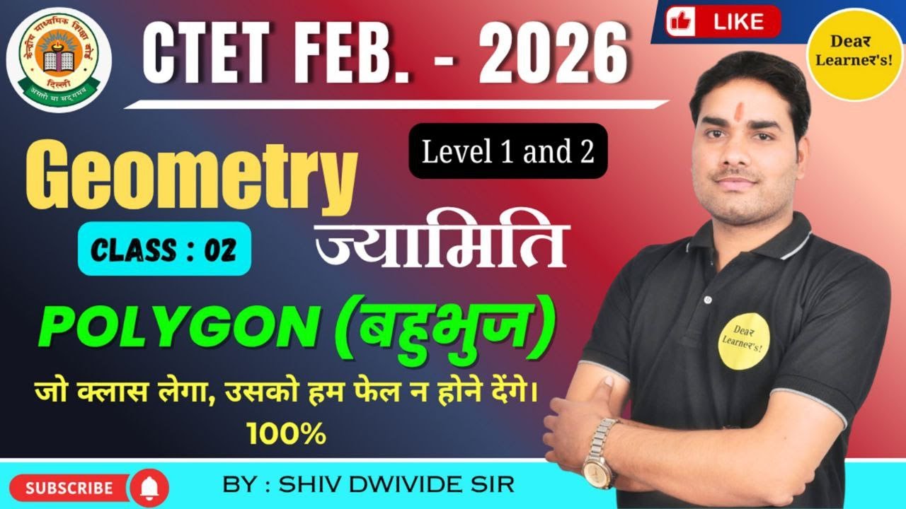 CTET  2025 || MATHS GEOMETRY || TOPIC WISE SERIES II IMPORTANT QUESTIONS || BY Dear Learners
