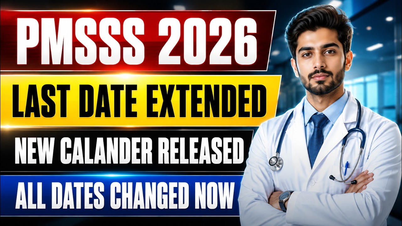PMSSS 2026 Last Date Extended New Calander Released By AICTE || PMSSS Scholarship Scheme 2026