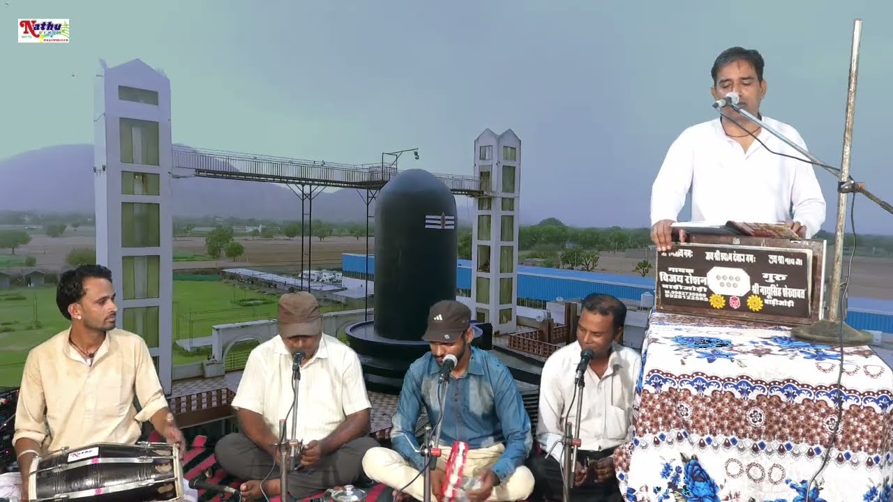 शिव भजन।।भांग रगड़ कर।। गुरु कृपा नाथू सिंह शेखावत, गायक विजय रोशन बाड़ी जोड़ी