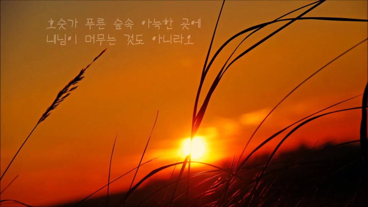 이승재 - 아득히 먼 곳