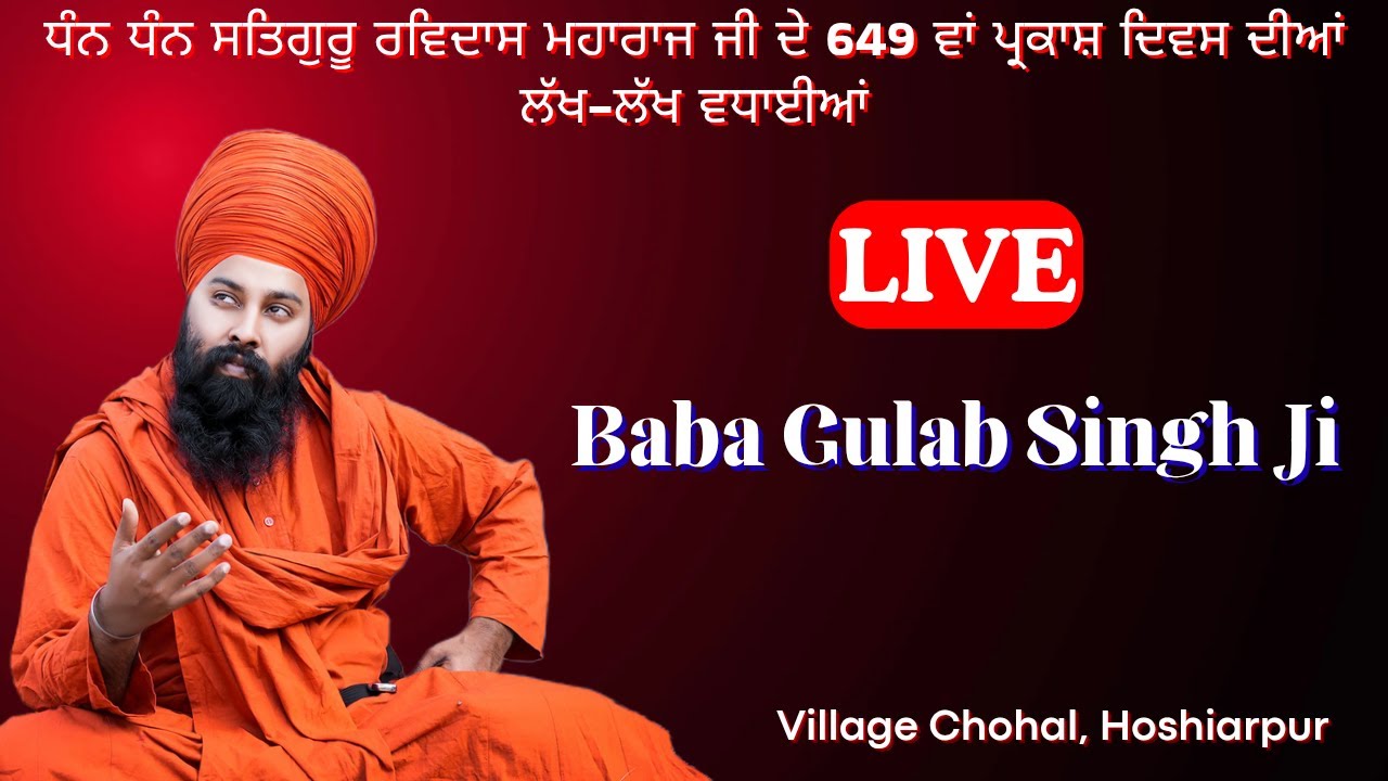 Live Baba Gulab Singh Ji || Village Chohal, Hoshiarpur || B.R Films Mob: 85289-46980.