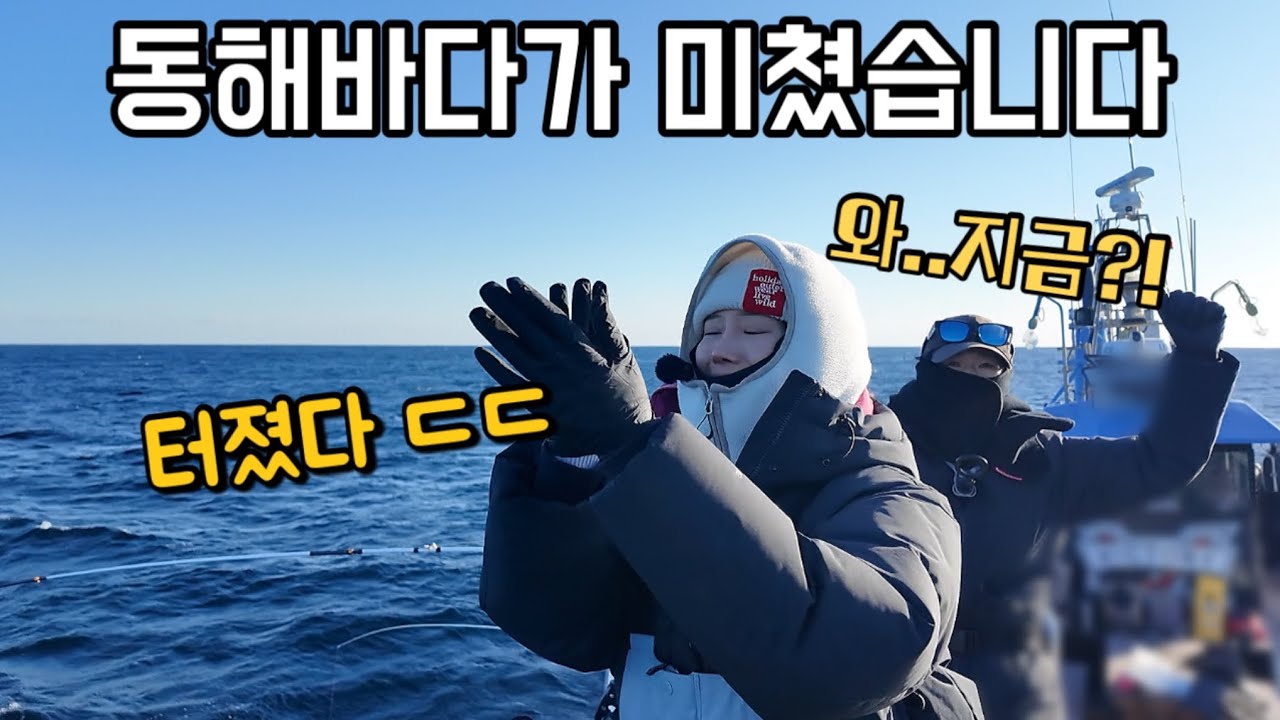 갑자기 터졌다는 소문들으셨죠?! 낚시 2시간만에 쿨러가 가득찬다고?!