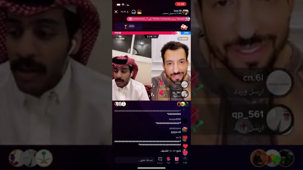 بث عزوز واو وهوشته معا تركي السدحان