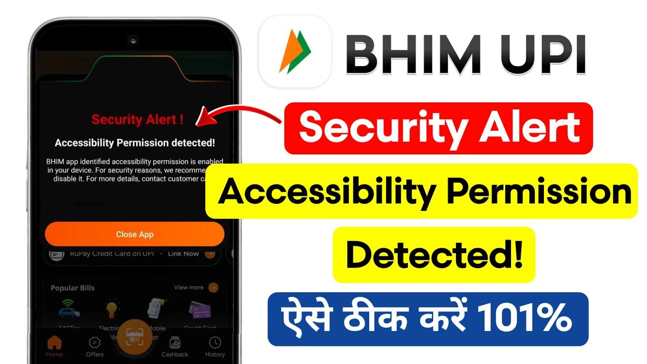 Fix: BHIM App Security Alert Accessibility Permission Detected Problem | BHIM App Security Alert ⚠️