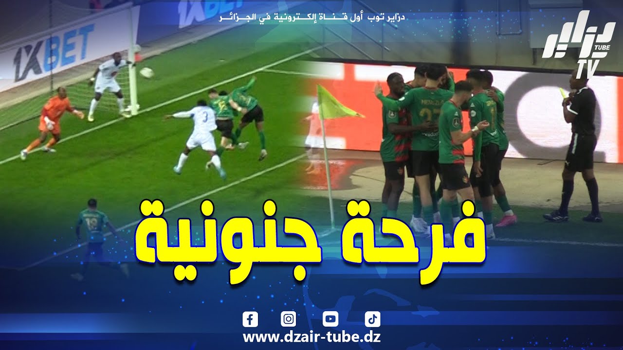 شاهد.. كيف انفجر ملعب علي عمار بعد هدف خليف وفرحة جنونية لموكوينا والأنصار