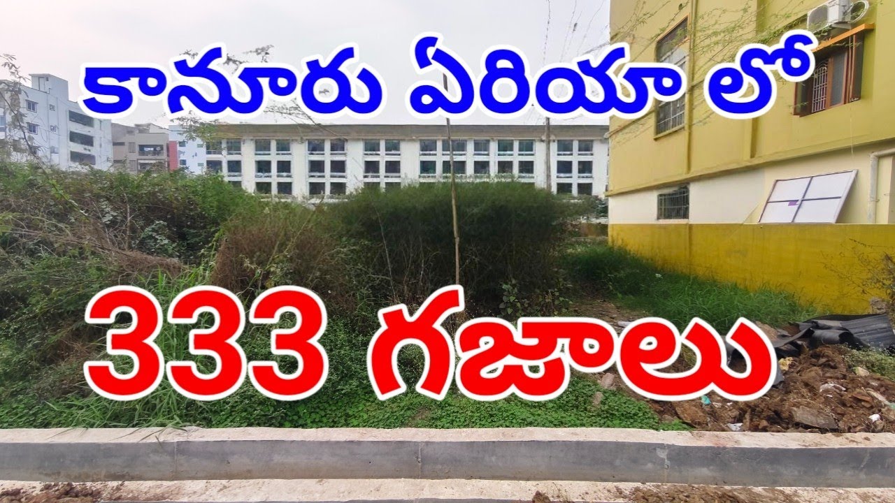 333 Sq Yards Land For Sale East Facing Layout Land In Vijayawada Kanuru 