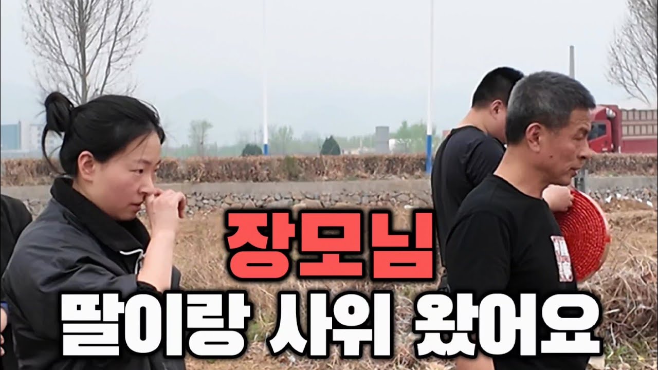 중국에 온 가장 큰 이유, 장모님 저희 왔어요 - 중국(3)