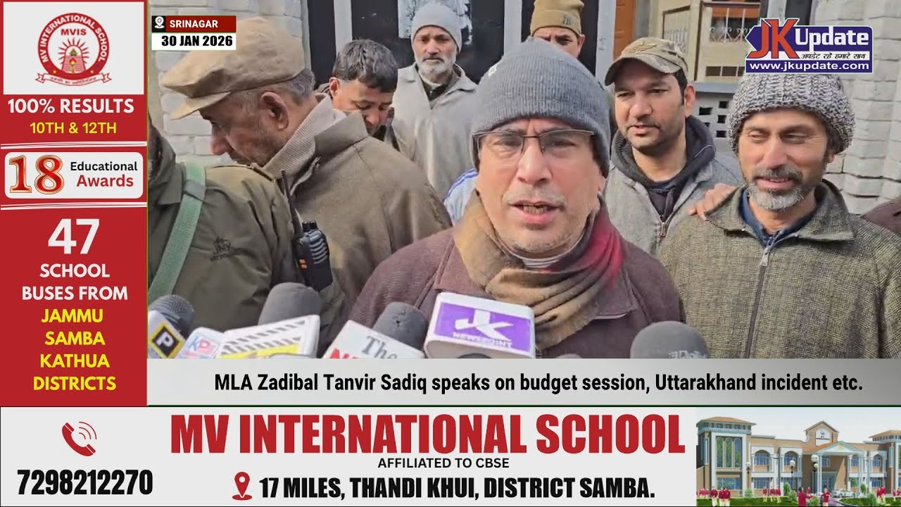 MLA Zadibal Tanvir Sadiq speaks on budget session, Uttarakhand incident etc.