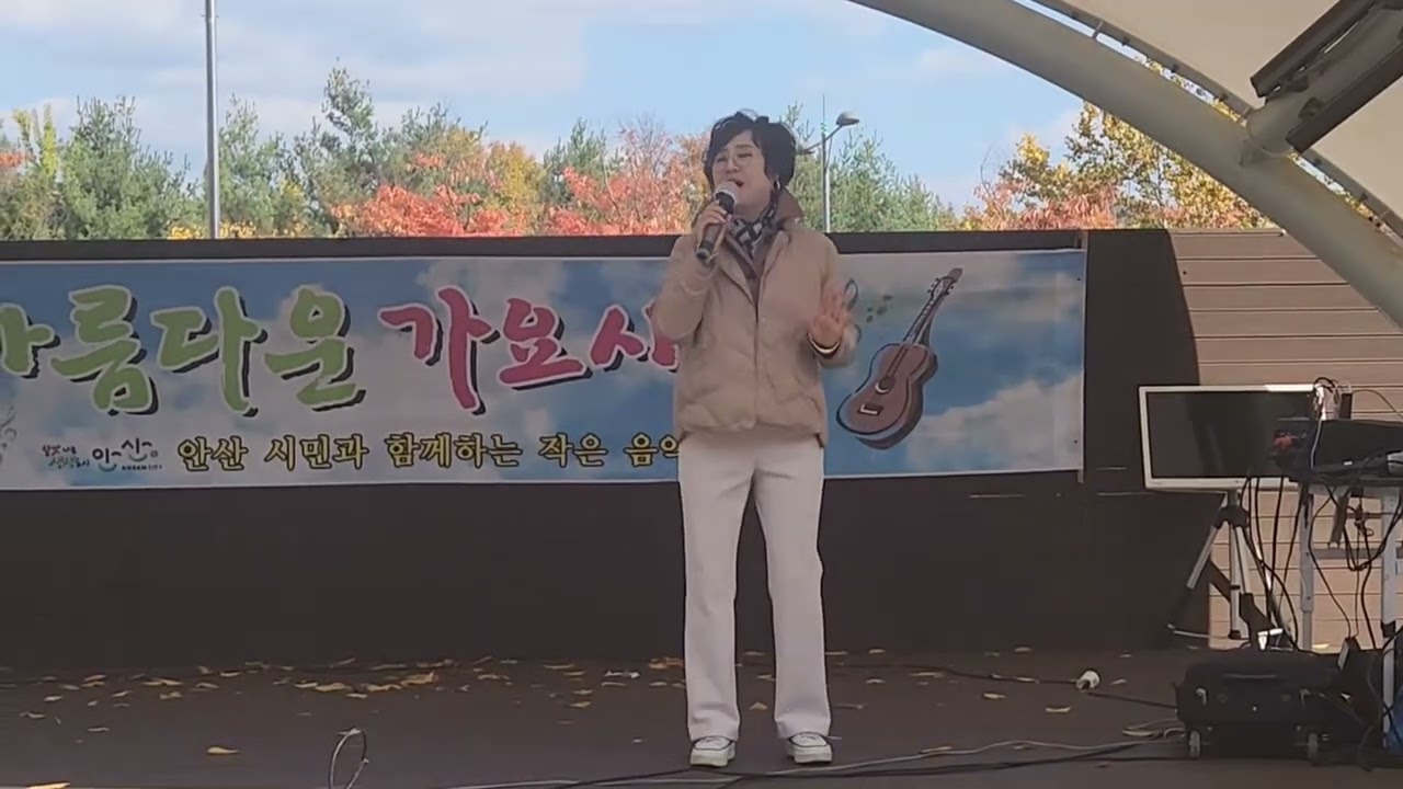 한소미  미운사랑