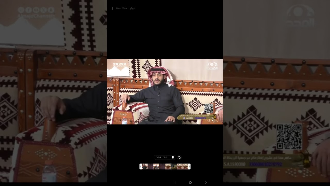 لقاء دحام الضحيك الجزء الثاني 