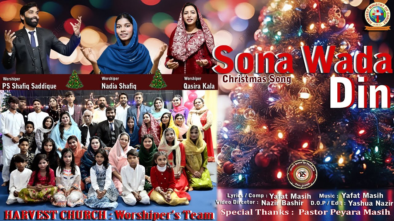 New Christmas Song 2025 || Sona Wada Din  by  Worshiper ; Pastor Shafique Sadique || Paul Studio
