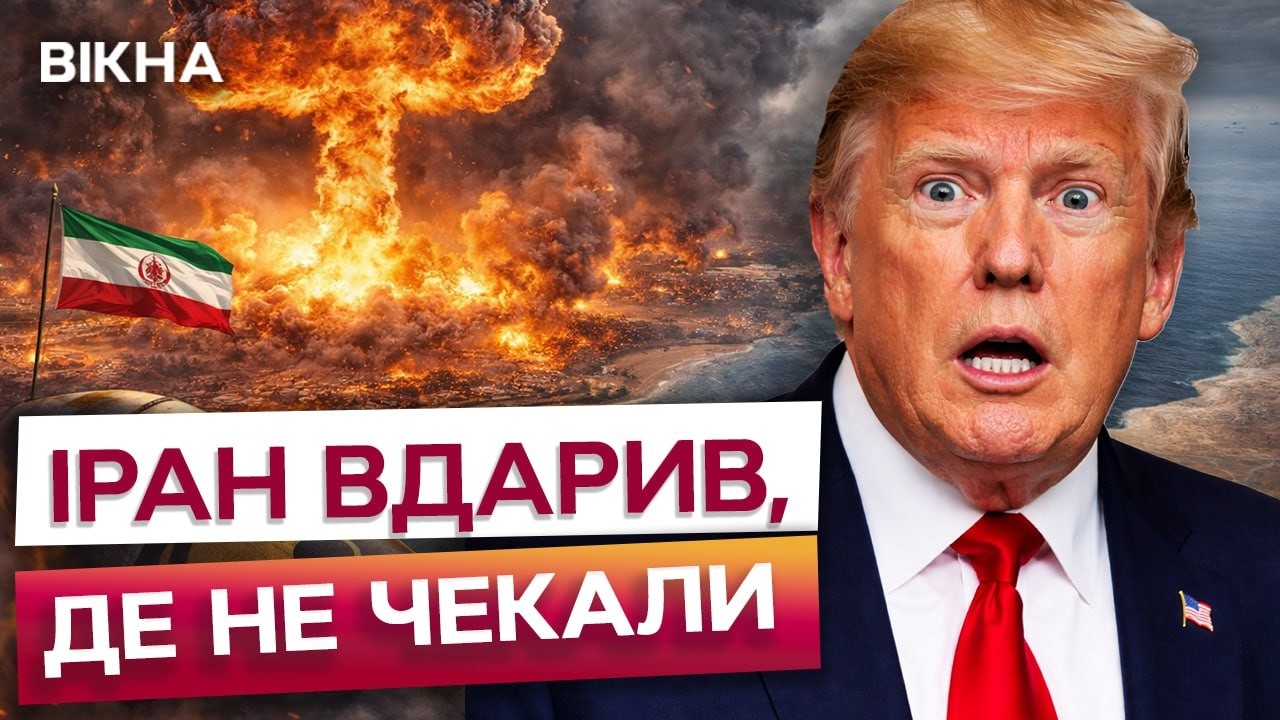 ⭕️ ОРМУЗЬКА ПРОТОКА ЗАКРИТА! Ціни на НАФТУ злетіли! Іран бʼє по ДИПЛОМАТИЧНИХ УСТАНОВАХ