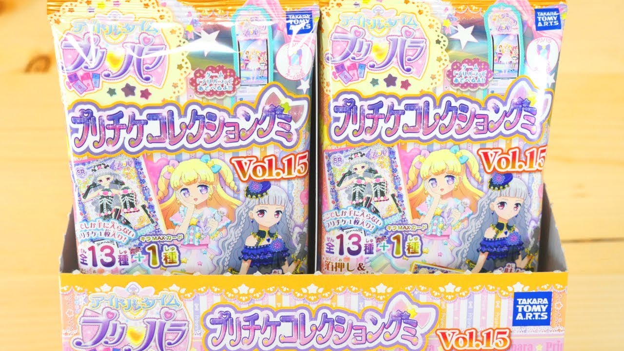 Idol Time PriPara Gummy Blind Bags Vol. 15