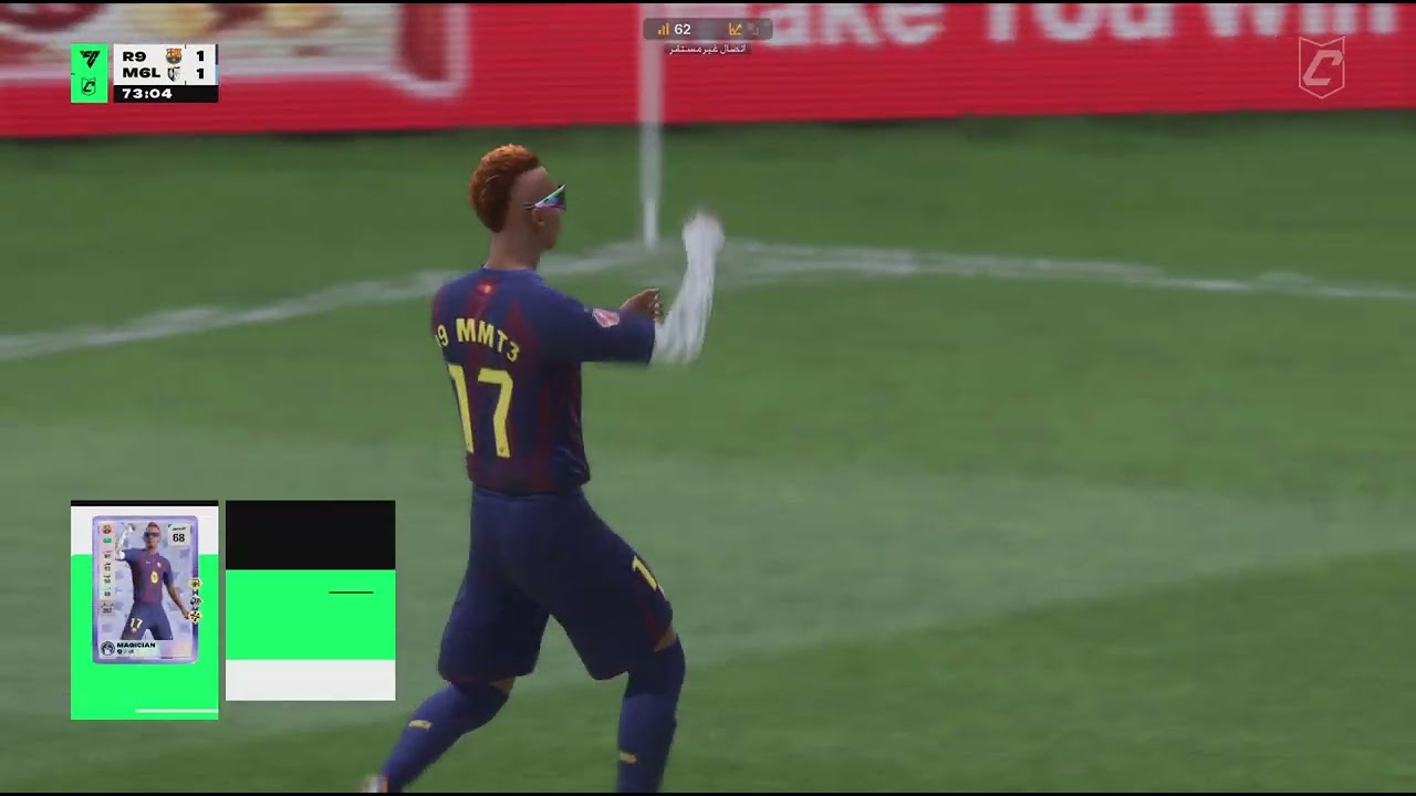 EA SPORTS FC