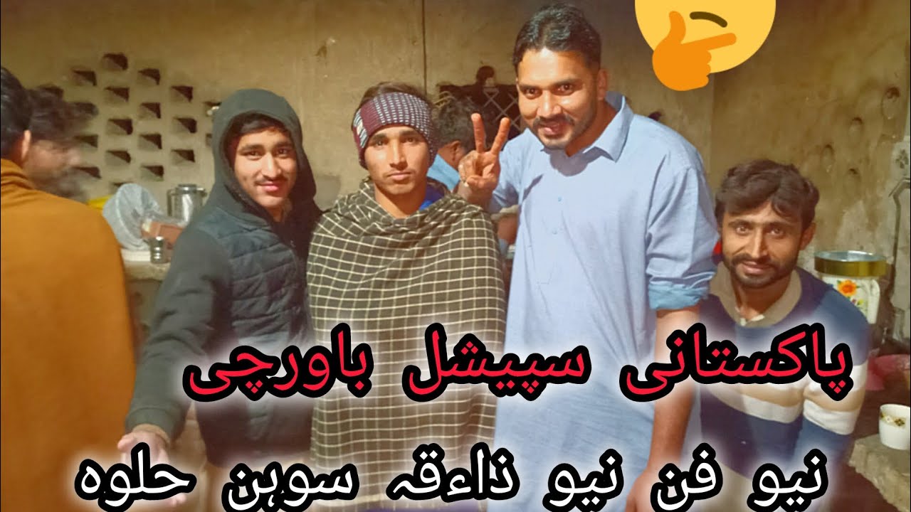 Pakistani sapical cooking style zoonki.90