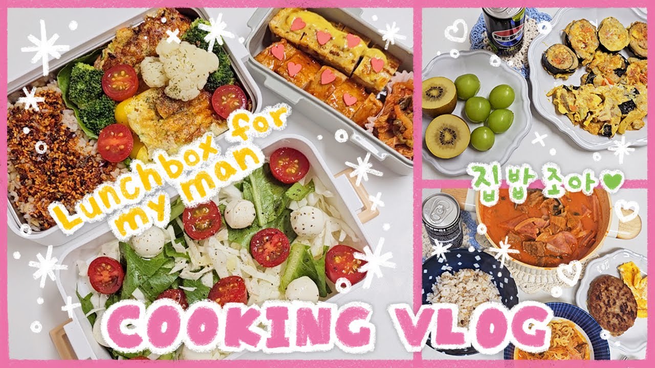 [COOK & VLOG] 김밥전 절망편😵ㅣ남는 햄과 고기로 부대찌개 해먹기🥘ㅣ디저트 배달해먹기🍰ㅣ파는 것 같은 치킨버거 만들기🍔ㅣ파프리카전 도시락🍱