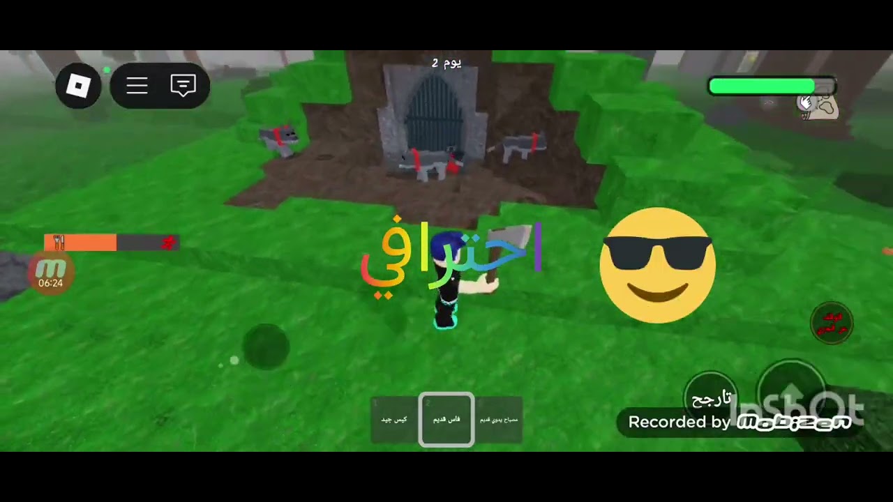 99 ليلة في الغابة♥️