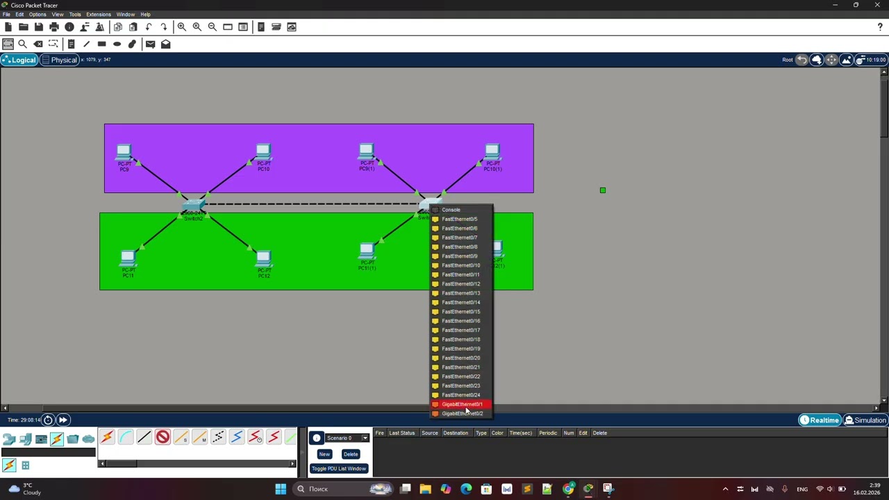 Cisco Packet Tracer  Курс молодого бойца  VLAN part 2