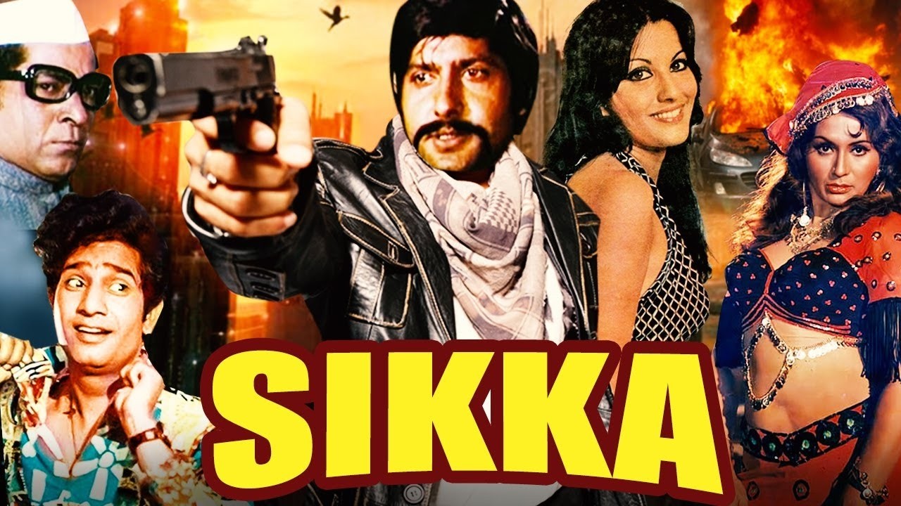 Sikka (1976) Full Movie | Anil Dhawan, Helen, Ambika Johar, Keshto Mukherjee | Hindi Action Film