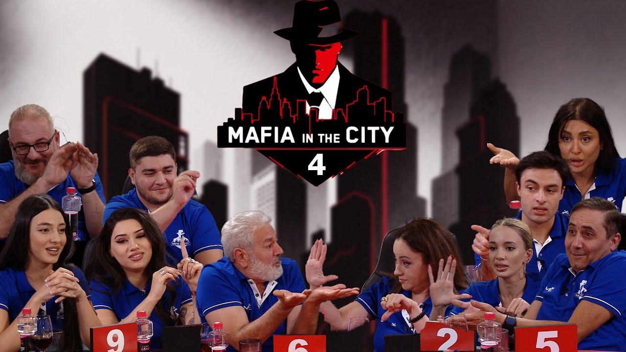 Մաֆիան Քաղաքում #4