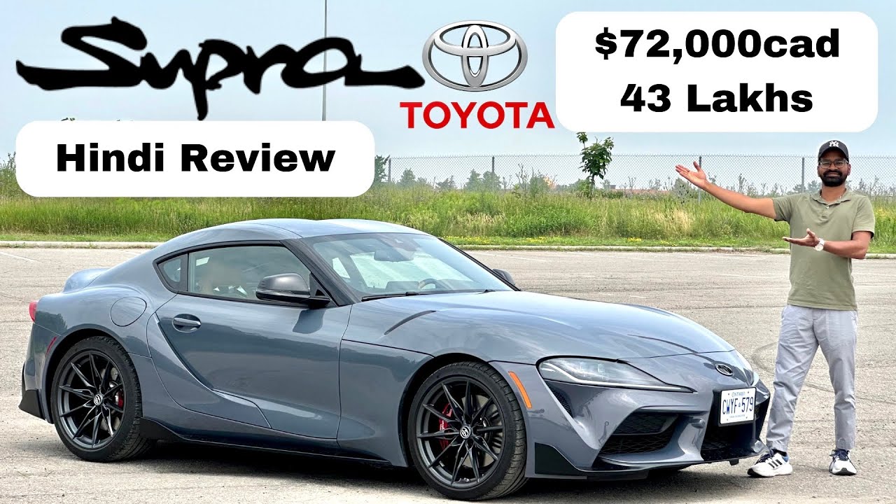 Best Manual Sports Car? | 2023 Toyota GR Supra 3.0 6sp Manual | Hindi🇨🇦