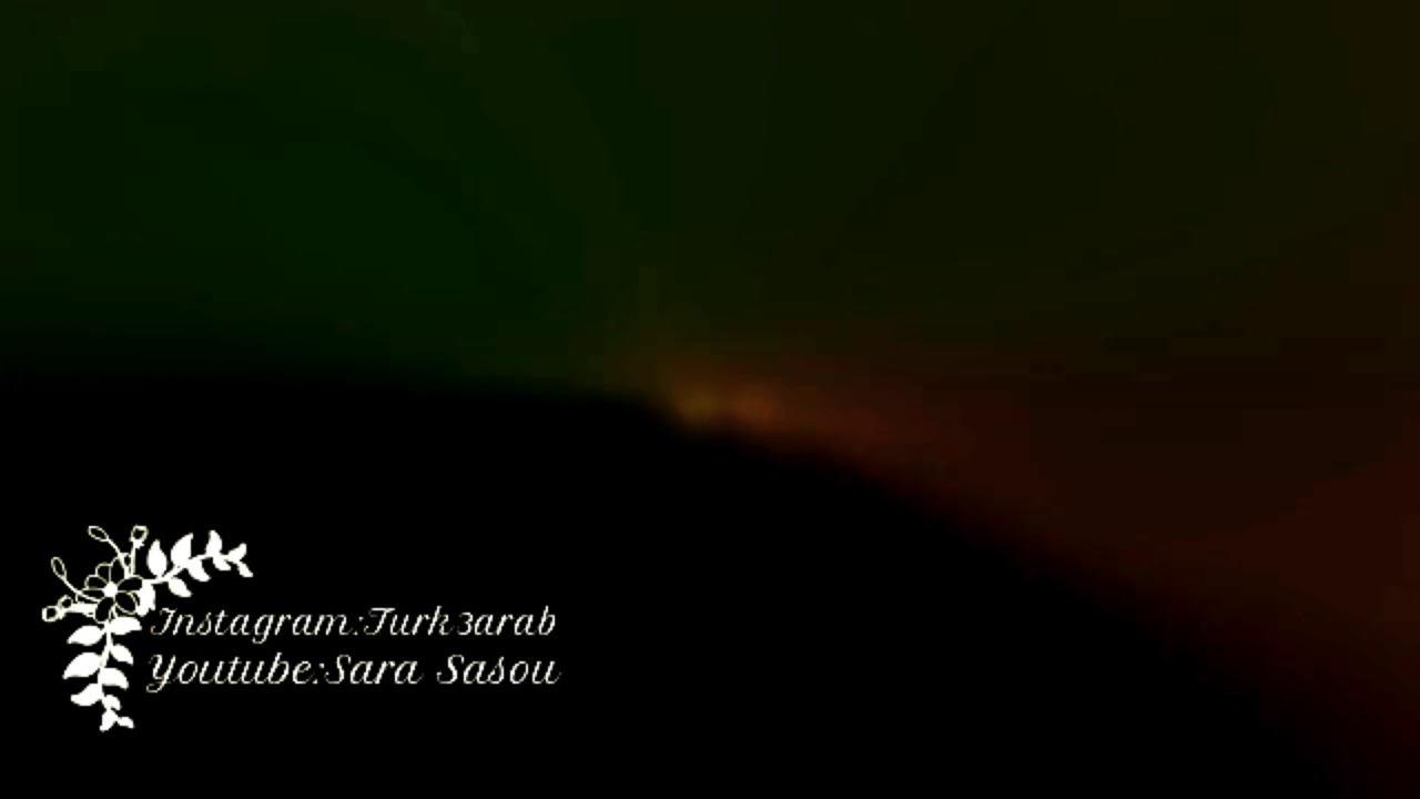 العاشق يسموني ريان و ميران