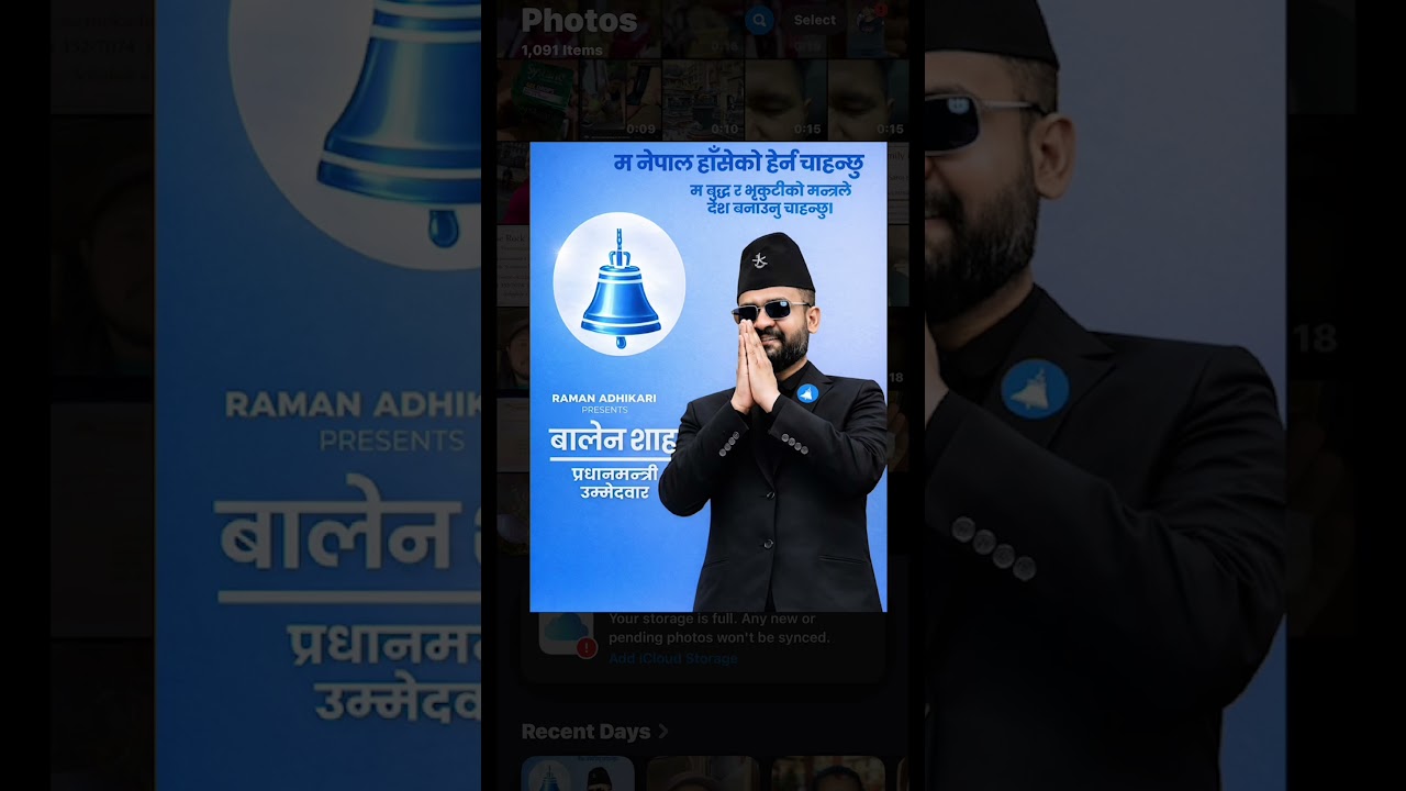 Vote for balen #viral #balen jhapa 5 elections song r.s.p rabi lamichhne