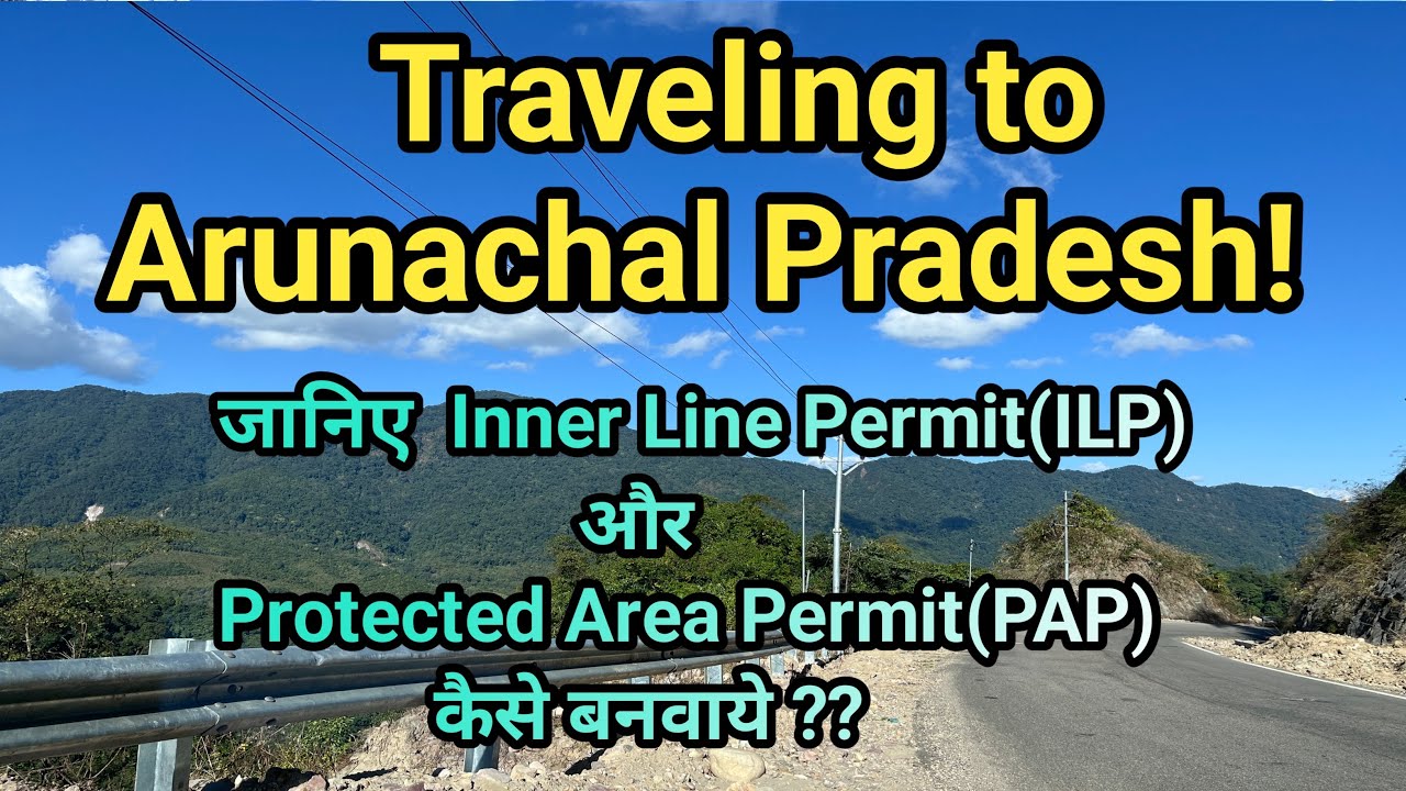 अरुणाचल प्रदेश के लिए Inner Line Permit और Protected Area Permit कैसे बनवाये?-Jit Vlogs