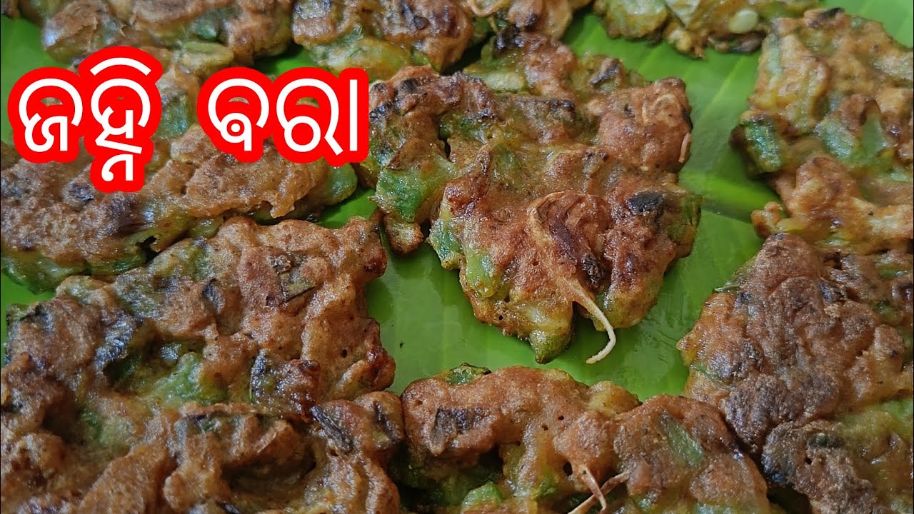 ଜହ୍ନି ଵରା ||ଓଡ଼ିଆ ଖାଇବା 