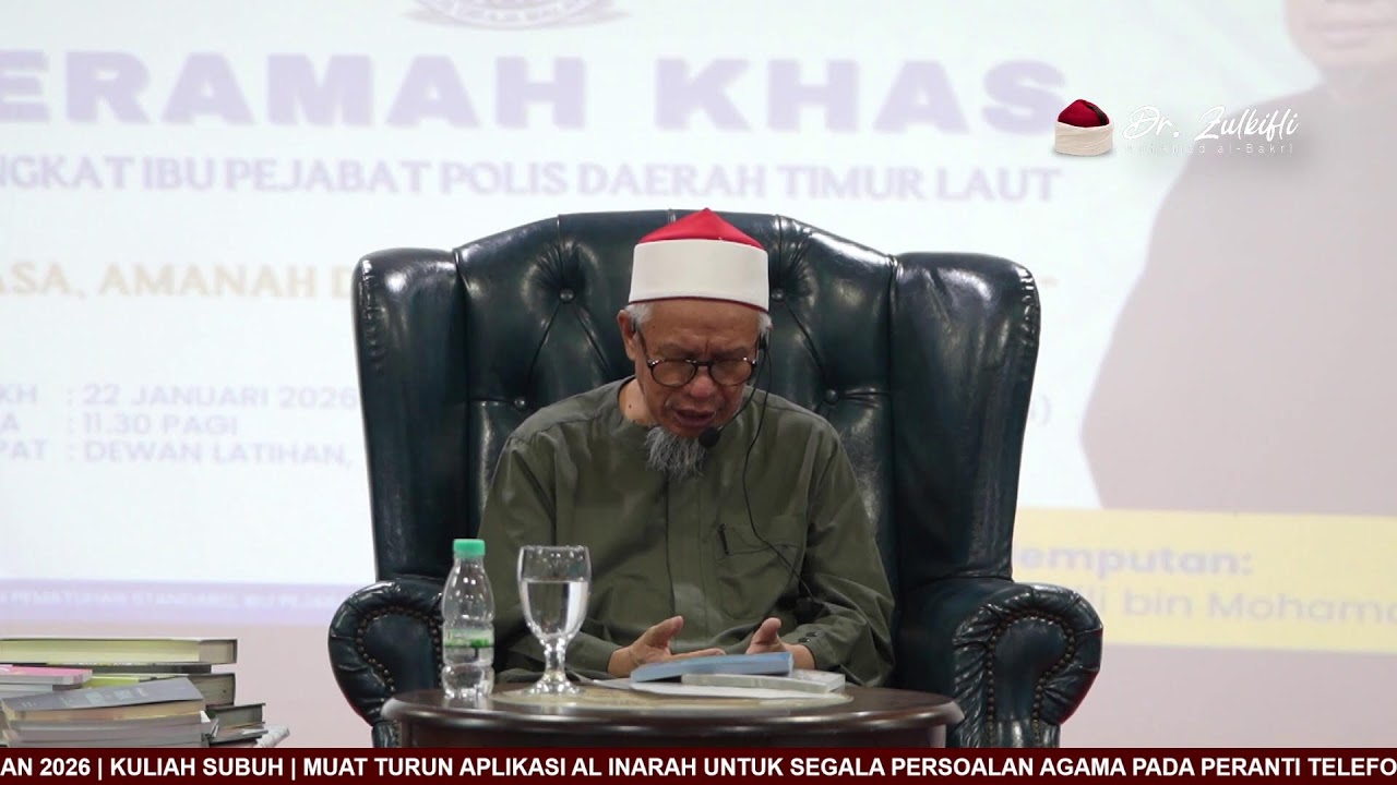 Kuliah Subuh