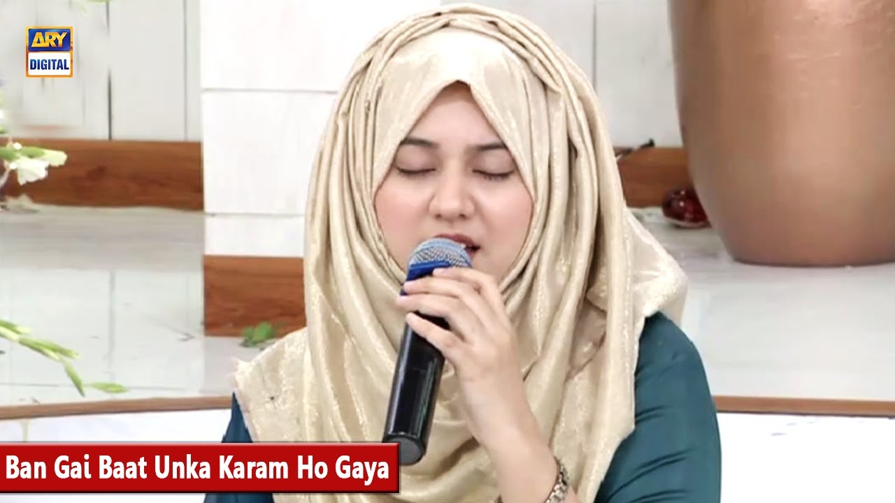 Ban Gai Baat Unka Karam Ho Gaya | Naat | Mahrukh Riaz